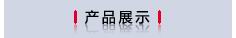 必发365(中国)兴趣网投天天必发