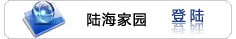 必发365(中国)兴趣网投天天必发