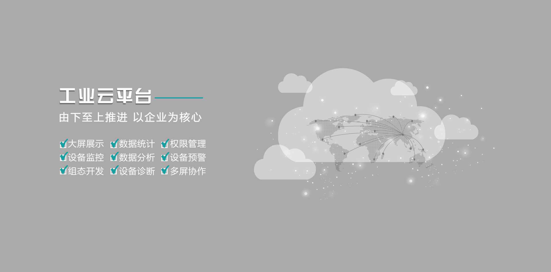 金狮贵宾会·宾至如归-尊贵显赫