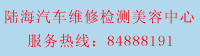 青岛必发365集团-二手车生意市场