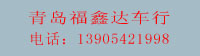 青岛必发365集团-二手车生意市场