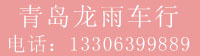 青岛必发365集团-二手车生意市场