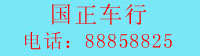 青岛必发365集团-二手车生意市场