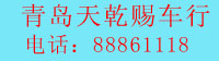 青岛必发365集团-二手车生意市场