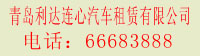 青岛必发365集团-二手车生意市场